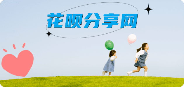 套现套现信用卡接单平台☀️诚信信用卡24小时在线靠谱商家推荐